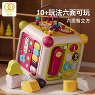 谷雨（GOODWAY）六面体儿童玩具1一2婴幼儿塞塞乐3两岁宝宝智立方因果关系盒3838C