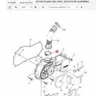 52BE54F300 Lower Belt FIORE FILANO 115 Genuine YAMAHA 52B-E54F3-00