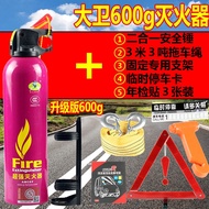 Vehicle mounted fire extinguisher， vehicle 1kg dry powder extinguisher， vehicle three foot rack warn