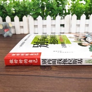 Dangdang Online Be the Best Self Originally I Awesome I Can Control My Own Elementary School Three 3