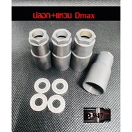 Nozzle Ring​ + Cover​ ​ Put In​ dmax dmax​ All Models Complete Set​ Each​ 4 Pieces​​