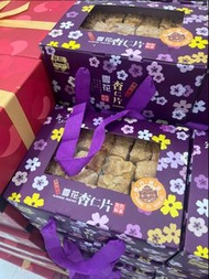 鉅記餅家Koi Kei Bakery 雪花杏仁片禮盒 鉅記禮盒