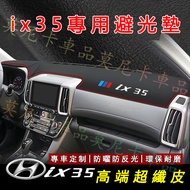 Hyundai ix35 Suitable For Dashboard Light-Proof Pads Heat Insulation 10-23 Styles ix35 Microfiber Le