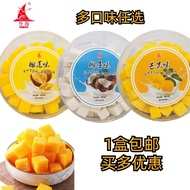 新品/福建厦门鼓浪屿特产誉海芒果椰子味榴莲味软糖水果糕食品伴手礼8.10 New product/Fujian Xiamen Gulangyu Island specialty Yuhai mango