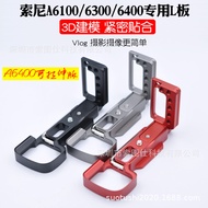 Suitable for Sony A6400Camera Handle Grip ILCE-6400 a6300Vertical shot L Plate a6100Quick Release Pl