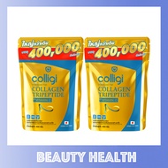 (ขนาดใหม่แบบถุง) Colligi Collagen Tripeptide คอลลาเจน คอลลิจิ (400 กรัม x 2 ถุง)