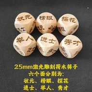 Mid-Autumn Festival Dice Mid-Autumn Festival Dice Creative Dice Twelve-sided Dice Zhuangyuan Dice Bi