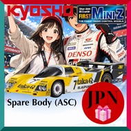 KYOSHO MINI-Z ASC MR-04 Porsche 962C Coupe LH No.7 LM 1987 Spare Body MZP347TQ