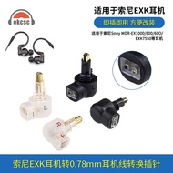 Okcsc Suitable for Sony EXK MDR7550/EX600/800/1000 Headphone Pin to 0.78mm