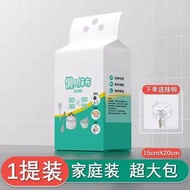 廚房紙巾吸油吸水廚房專用紙巾去油擦手紙懶人抹布幹濕兩用紙