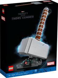 全新 76209 LEGO Thor's Hammer 樂高雷神索爾 雷神之鎚