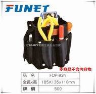 【台北益昌】FUNET 塔氟龍 超耐磨布 迷你電工袋(2孔)附手機袋 FDP-93