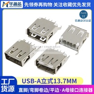 AF13.7mm Curved Pin Straight Pin Type A USB 180 Degree Vertical Plug-In USB Socket USB Female Socket