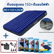 ที่นอนเป่าลม INTEX Classic Downy  ที่นอน 2.5 ฟุต 3.5 ฟุต 4.5 ฟุต 5 ฟุต  ที่นอน ที่นอนปิคนิค เบาะรองน