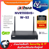 NVR1108HS-W-S2 DAHUA เครื่องบันทึกภาพ กล้องวงจรปิด 8 Channel Compact 1U 1HDD Network Video Recorder
