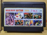 ★影遊者★ 79B箱 早期紅白機 FC 7合1 特救指令 無破解版 獸王記 異形3 印地安詹姆士 火槍DEC