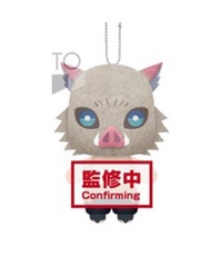 <Ohtoys> 鬼滅之刃 伊之助 Happy Dream 毛公仔吊飾 嘴平伊之助 全1款 wcf Qposket 豬頭