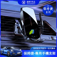 Porsche macan Panamera 718 911 Cayenne Taycan Special Bracket Mobile Phone Holder Bracket Ambient Li