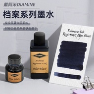 Hot Sale Recommended UK DIAMINE DIAMINE File Iron Gallbladder Ink Blue Black Waterproof Color-changi