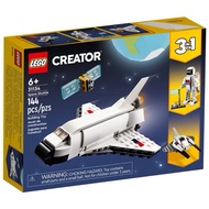 🔥 Lego Creator 3in1 31134 Space Shuttle