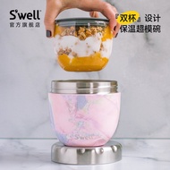 Swell Insulated Lunch Box Stainless Steel Microwave Heating Lunch Box Portable Takeaway Stew Beaker 