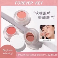 Foreverkey Makeup Blusher Clay Easy To Blend Makeup Blush 腮红膏