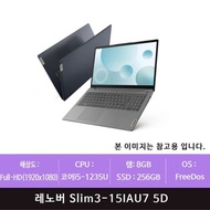 Lenovo IdeaPad Slim3-15IAU7 5D i5/8GB/256GB/Freedos