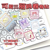 500pcs/roll  Family Kuromi Melody Cinnamon Cute Creative Label Sticker Roll