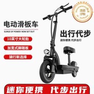 Emicro可摺疊電動滑板車小型成人滑板車迷你電動車兩輪可攜式坐騎電動車