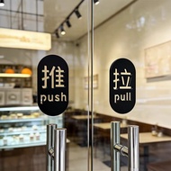 Push Pull Door Signage Modern Cafe Home Office Acrylic PUSH PULL 亚克力 推拉门贴 提示牌 E7