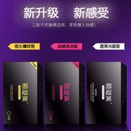 【🇲🇾in stock 有存货】薇凝美安全套001 Condoms避孕套超薄001玻尿酸安全套Kondom
