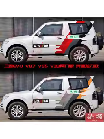 Car sticker FOR Mitsubishi Pajero V87 V55 V33 body modification customized sporty off-road Vinyl Dec