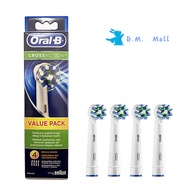 Oral-B Cross Action Value Pack Toothbrush Replacement Brush Heads(4 Count)