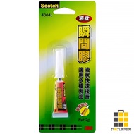 3M Liquid Instant Adhesive/2g 4004L [Jiucheng Jiu Stationery] Instant Adhesive Quick-Drying Adhesive