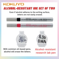 KOKUYO Pen marker, marker research lab pen, alcohol-resistant type, black-red, set of 2 Direct from 