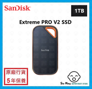 SanDisk - Extreme PRO V2 1TB SSD 外置 固態 硬盤