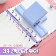 A5 B5 A6 A7 3Hole 6Hole 9Hole DIY Hole Puncher Handheld Metal Loose Leaf Hole Punch Handmade Paper H