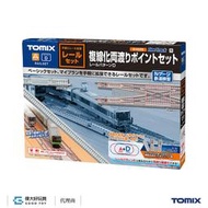 TOMIX 91029 軌道組 (複線交叉．電動變軌) PC-複線化 (D)