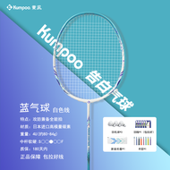 Racquet KUMPOO รุ่น AK7 คาร์บอนไฟเบอร์ เรซิน น้ำหนักเบา สำหรับผู้เริ่มต้น คุณภาพระดับมืออาชีพ คุณภาพ
