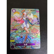 One Piece TCG Card Game Chinese Uta SEC OP02-120 SP Awakening of the New Era