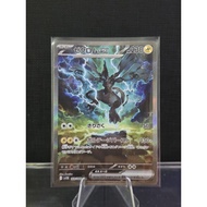 2025 Zekrom Ex Card (Japanese Full Art Holo)