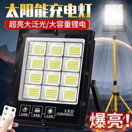 Liang Construction Site Solar Super Flood Light Charging Emergency Super Long Lighting Waterproof Hi