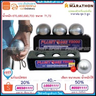 ลูกเปตอง ของแท้ ราคาถูกเปตอง พลัสตอง Plustong มาราธอน Marathon รุ่น Y2000 ของแท้ 100% by sportdee639