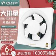 ! Stock JinlingJINLING Jinling Exhaust Fan Square Kitchen Wall Exhaust Fan Lampblack Strong Ventilation Two-Way Toilet T