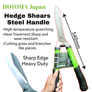 Grass Shear Scissor Cutter Hoyoma Japan Rubberized Steel handle Heavy Duty For Landscaping, trimming