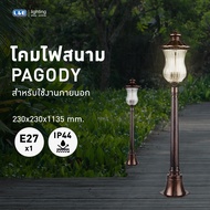 L&E โคมไฟสนาม โคมไฟสวน สำหรับภายนอก สไตล์วินเทจ รุ่น Pagody PTP400