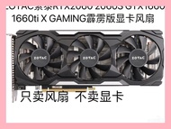 ZOTAC RTX2060 2060S GTX1660 1660ti X GAMING Thunderbolt Edition Graphics Card Fan