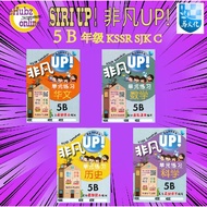 [EHUBZ] 马文化 非凡UP！五年级 5B KSSR SEMAKAN SJK C 单元练习 THE MALAYA PRESS