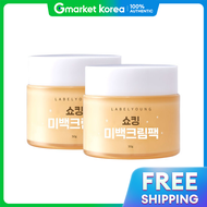 Label Young |ชุดครีม 2 ชิ้น บำรุงผิวให้กระจ่างใสและมาส์กนอน