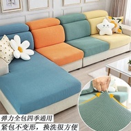 加厚沙发套罩万能全包沙发套贵妃靠背套组合套装沙发笠沙发坐垫套 Thickened universal sofa cover, all-inclusive sofa cover, chaise loun